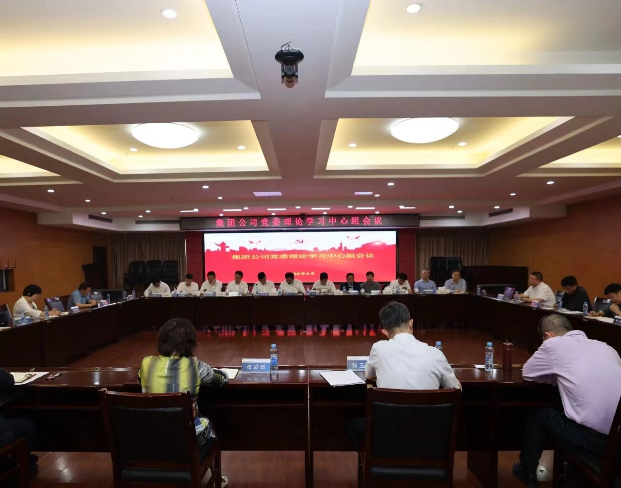 江西乐动官方网页版围绕《条例》开展理论学习中心组集体学习研讨