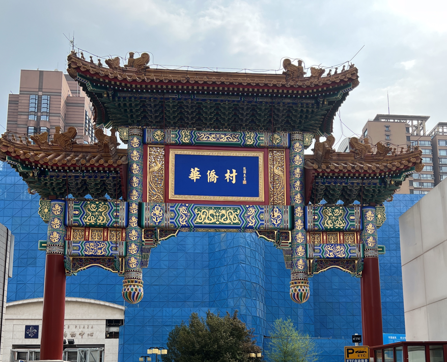 物业服务质量评估