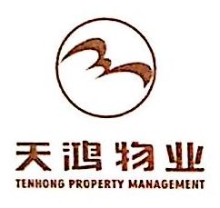 天鸿物业