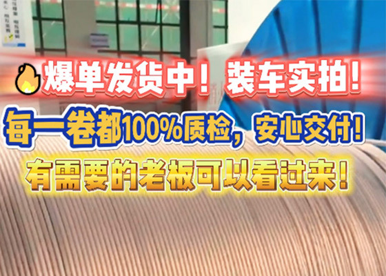 出货-装车实拍