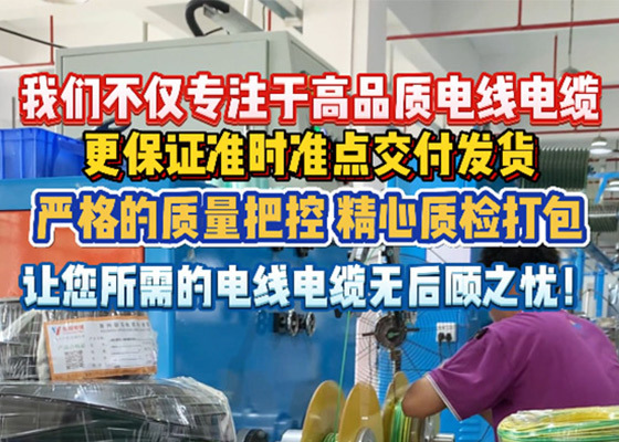 产品质量把控