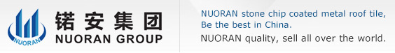 Guangzhou Nuoran Building Materials Co., Ltd.
