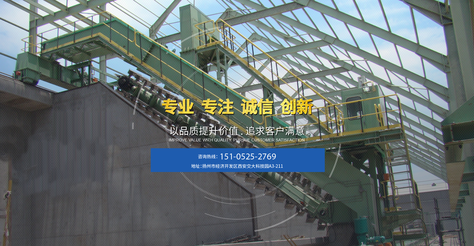 門式刮板取料機 門式刮板取料機