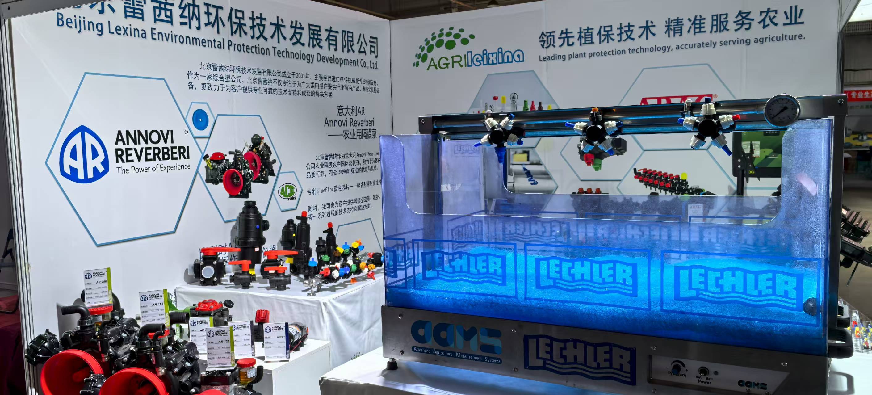 展会风采 丨 2025黑龙江农业机械展览会