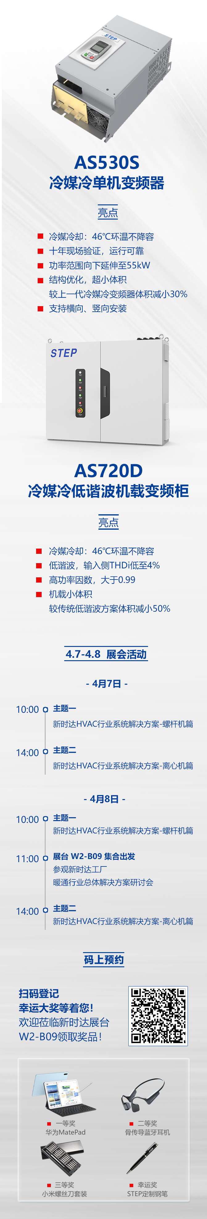 玄武版金牛版47419走势图
