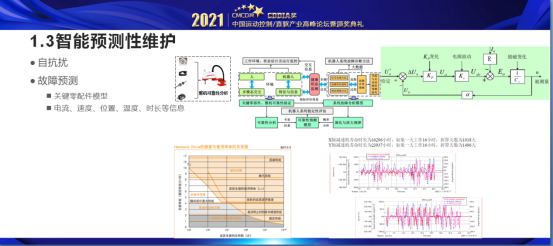玄武版金牛版47419走势图