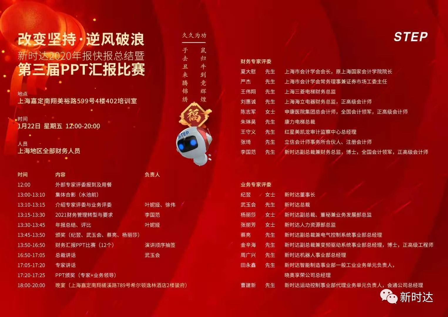 玄武版金牛版47419走势图
