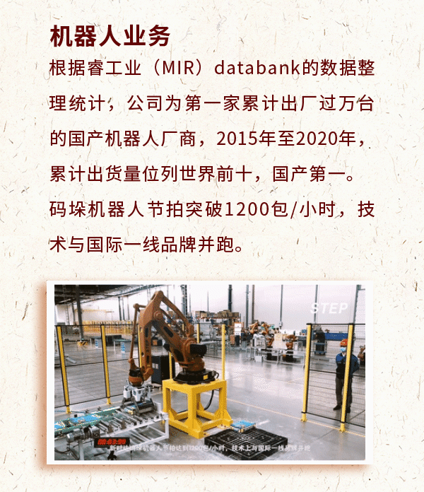 玄武版金牛版47419走势图