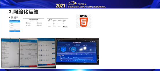 玄武版金牛版47419走势图