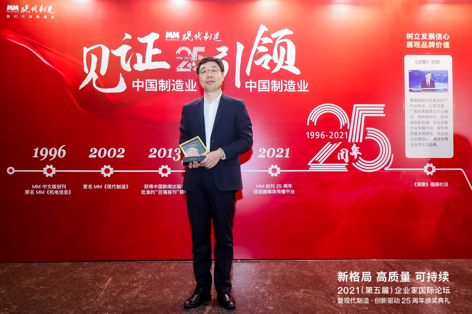 玄武版金牛版47419走势图