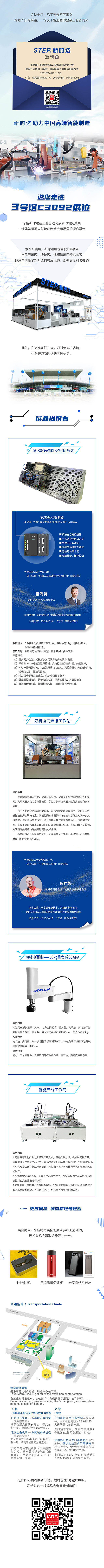 玄武版金牛版47419走势图
