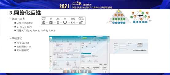 玄武版金牛版47419走势图