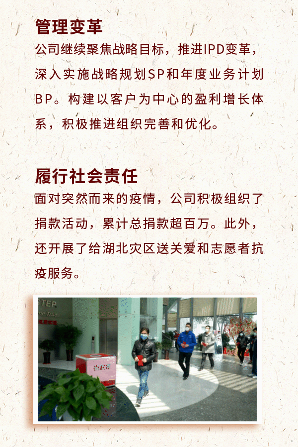 玄武版金牛版47419走势图