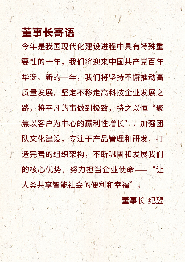 玄武版金牛版47419走势图