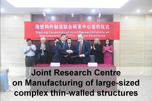 Joint Research Centre on Manufacturing of large-sized complex thin-walled structures