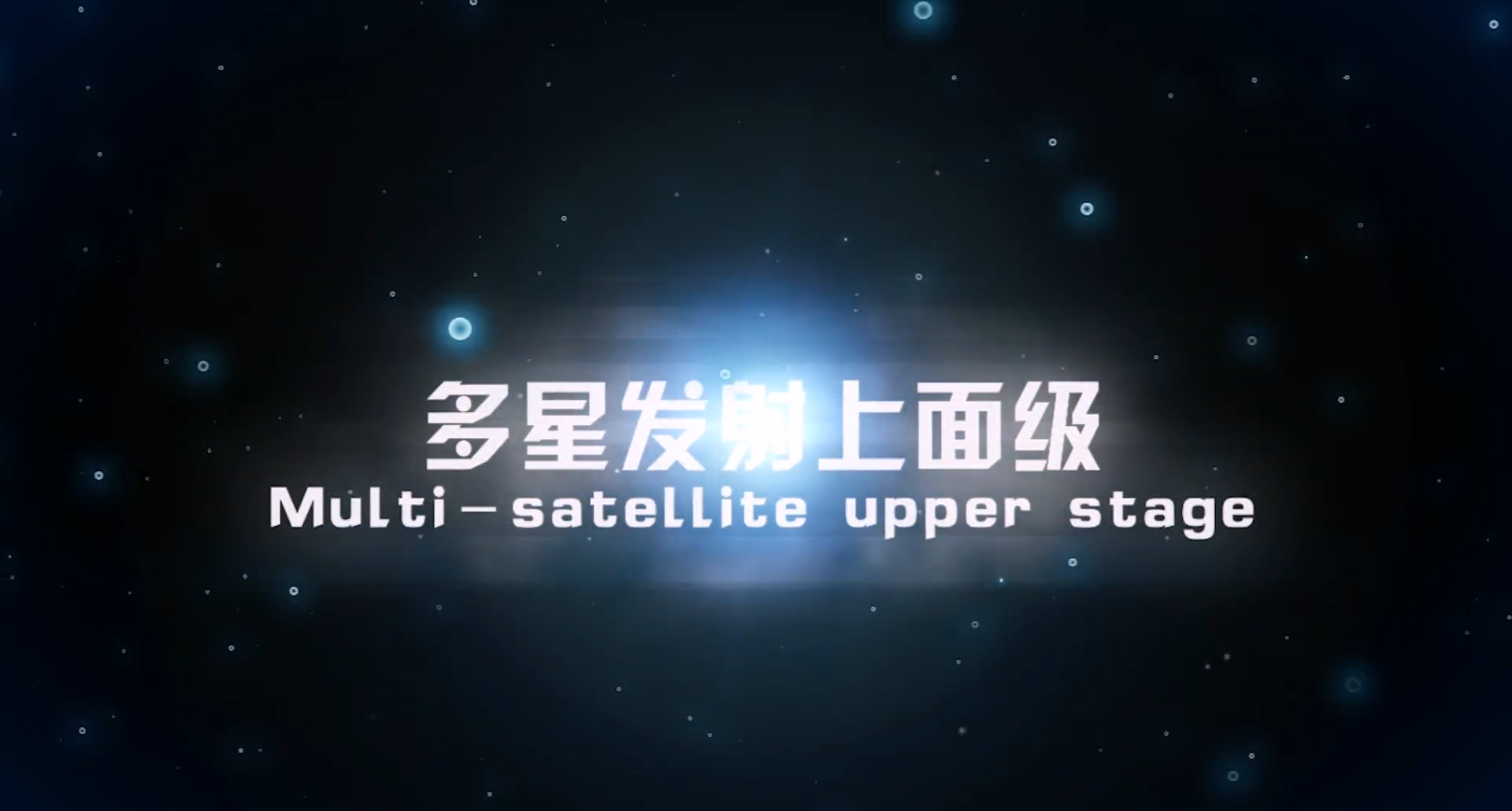 Multi-satellite Upper Stage