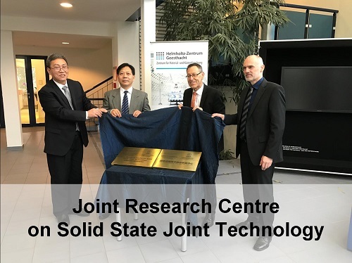 Joint Research Centre on Solid State Joint Technology