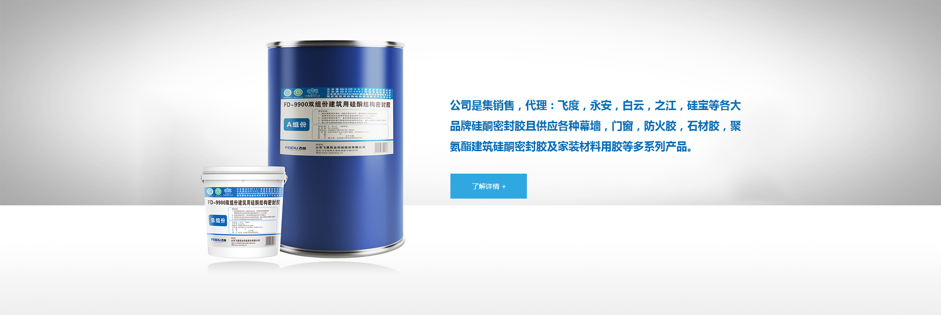 上海璟云新材料科技有限公司