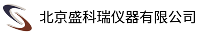 北京盛科瑞儀器有限公司