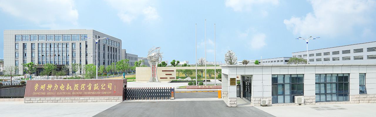 神力電機(jī)