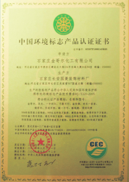 Aptitude honor