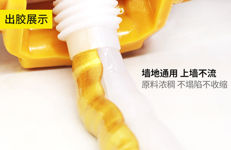 聚氨酯泡沫填缝剂