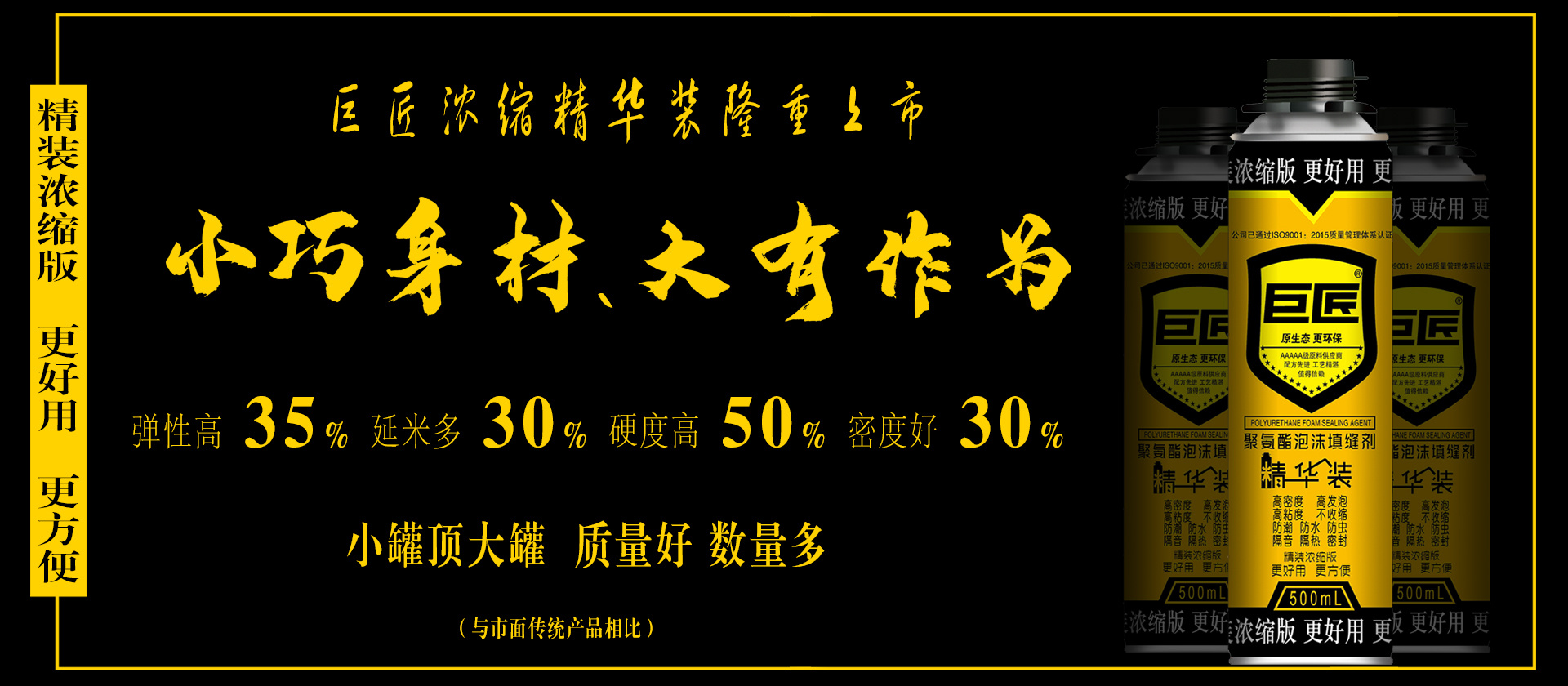 河北融润达建材科技有限公司