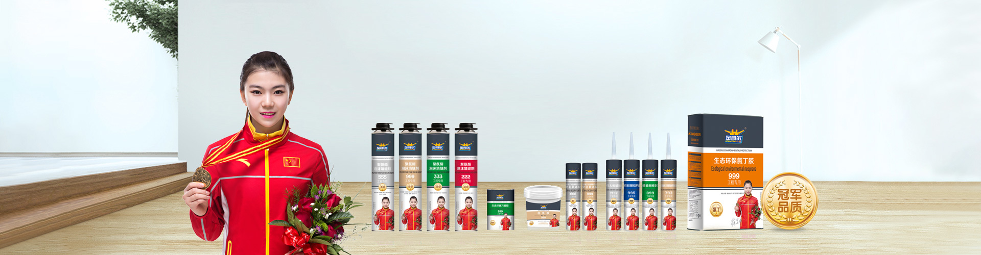Product Center