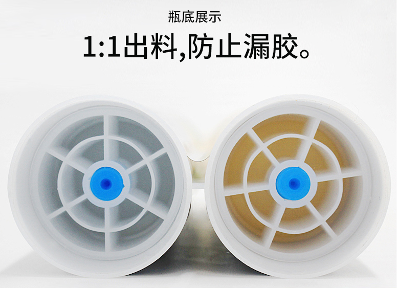 結構膠