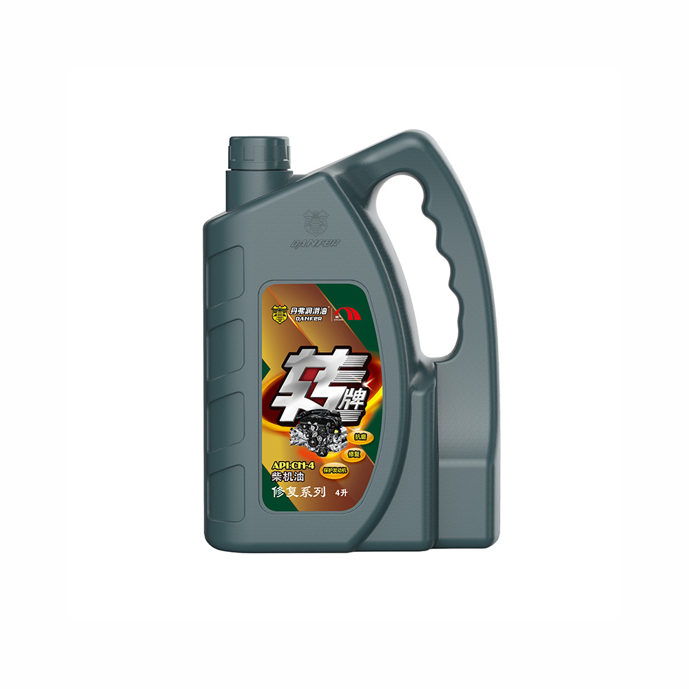 轉(zhuǎn)牌 柴機(jī)油修復(fù)型CH-4（4L/18L）