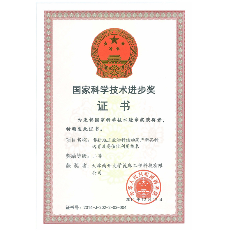 图片名称 图片名称