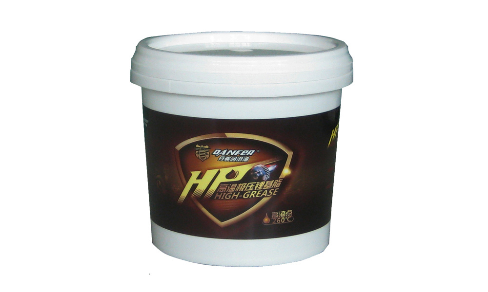 高溫極壓鋰基脂HP（0.8kg/1.8kg）