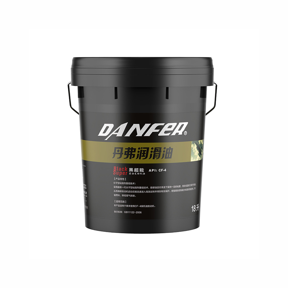 黑超能CF-4（4L/18L）