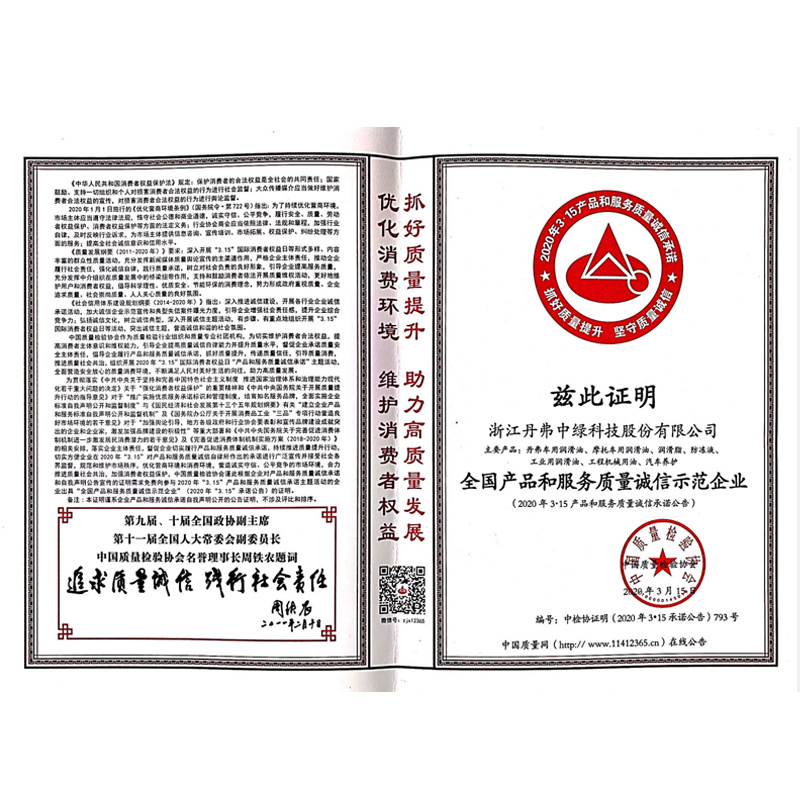 图片名称 图片名称