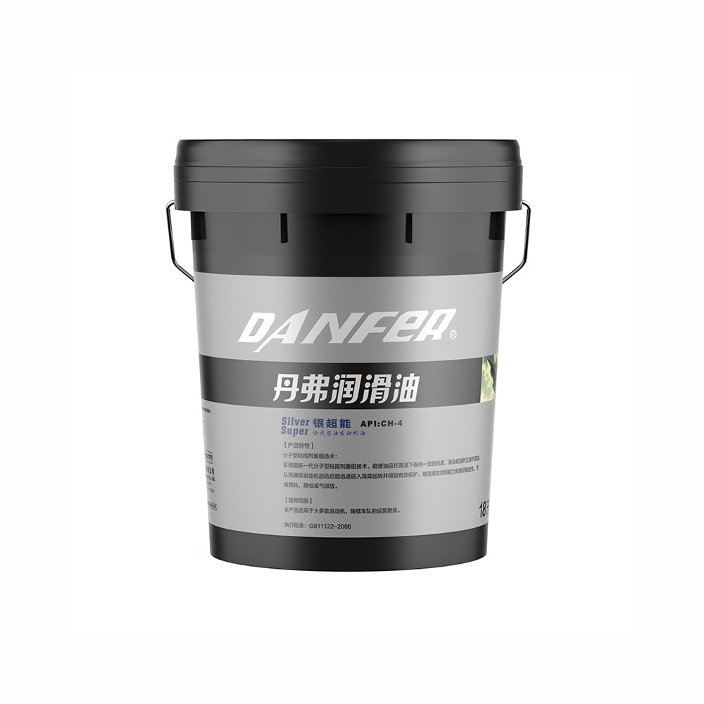 銀超能  CH-4（4L/18L）