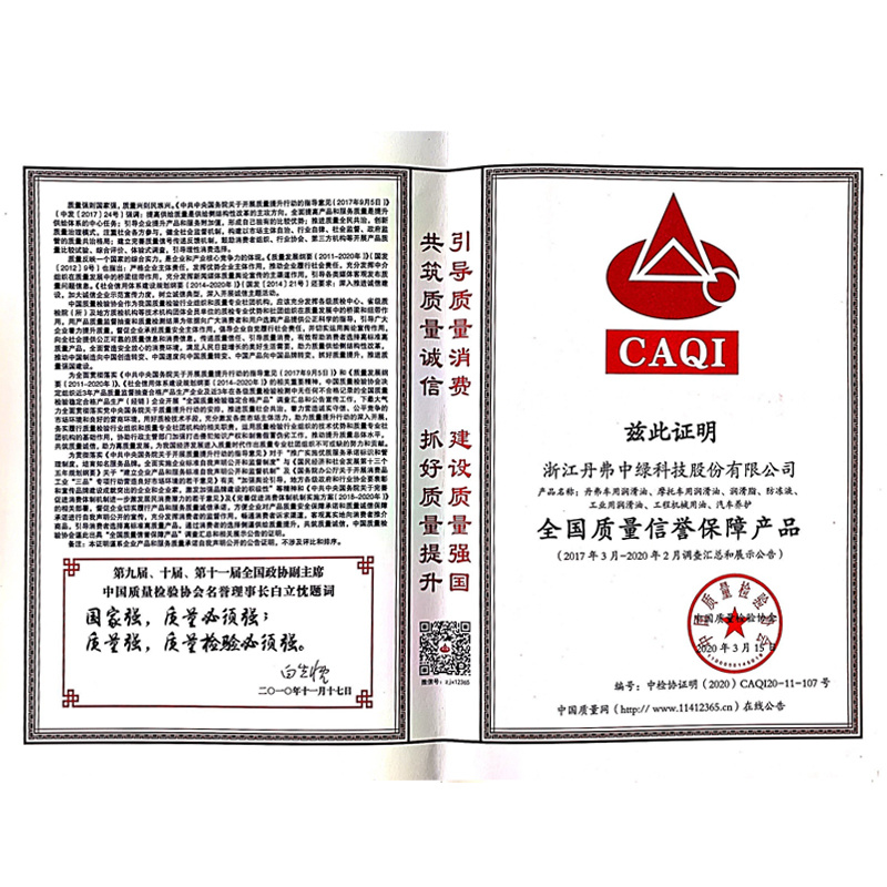 图片名称 图片名称