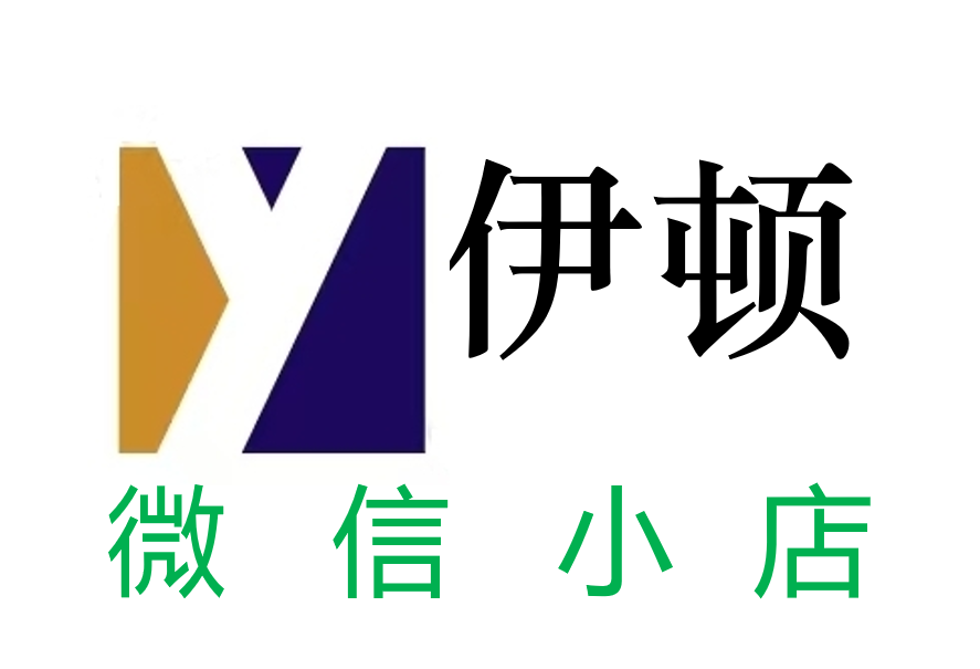 微信小店