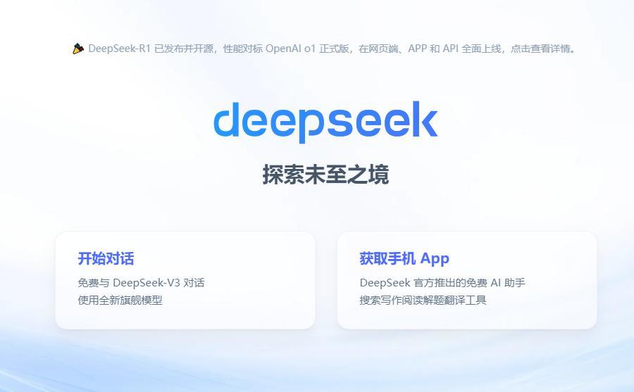 对话AI：DeepSeek眼中的强耐新材
