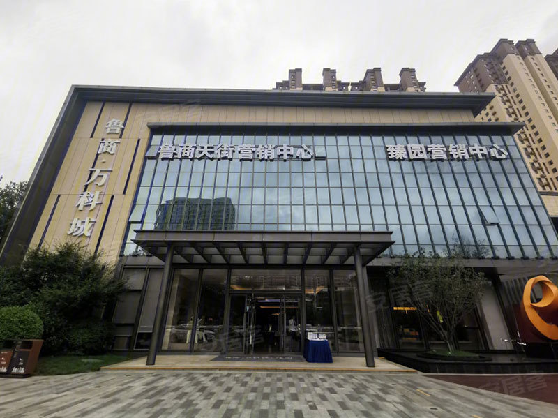 山东临沂：鲁商万科城臻园