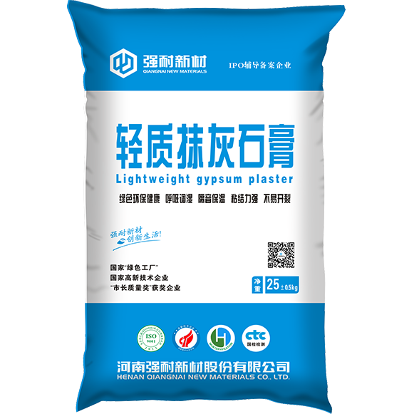 轻质抹灰石膏
