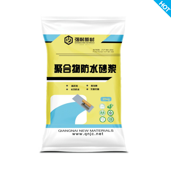 聚合物防水砂浆