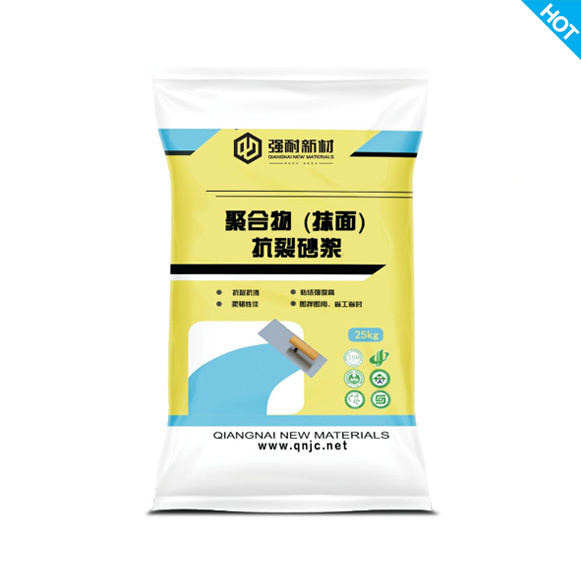 聚合物抹面（抗裂）砂浆