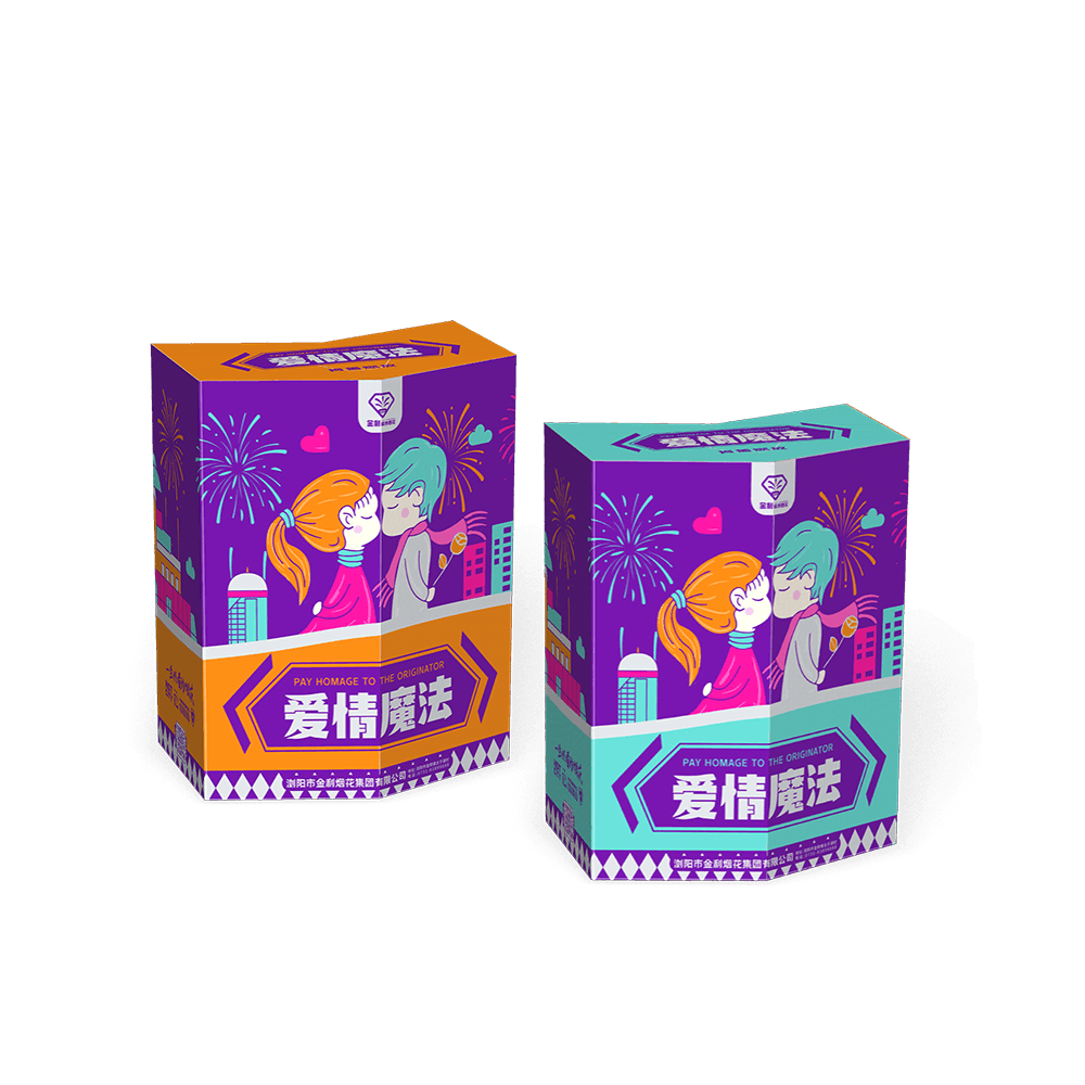 爱情魔法