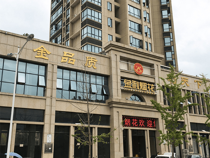 集团总部图片