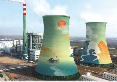 Beautification of the Huazhou Thermal Power Plant Cooling Tower Beautification of the Huazhou Thermal Power Plant Cooling Tower
