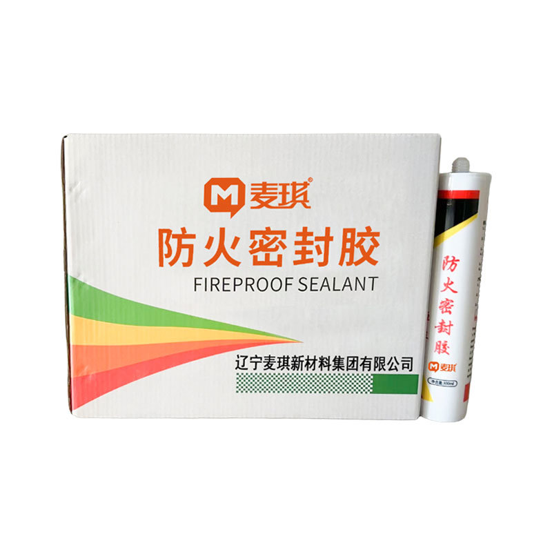 防火密封胶