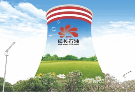 Xi'an Yanchang Petroleum beautification Xi'an Yanchang Petroleum beautification