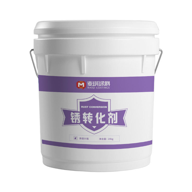 锈转化剂