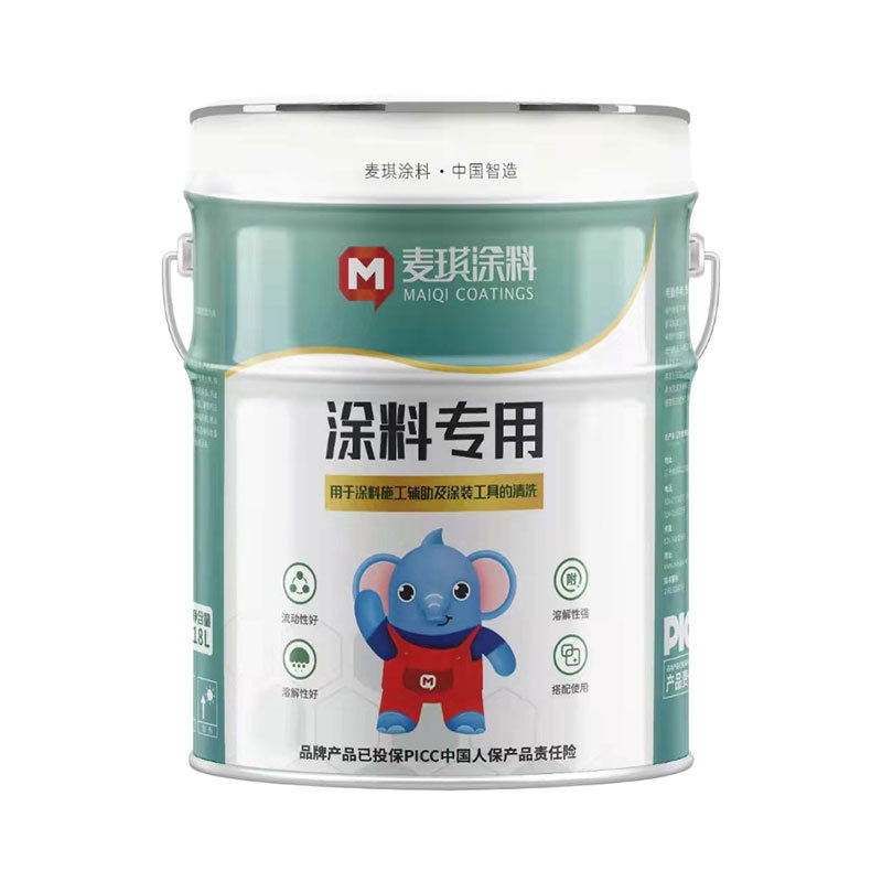 涂料专用