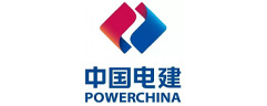 中国电建